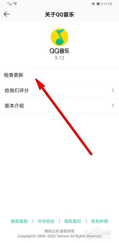 怎么更新手机qq版本与one music官方下载,适用设计解析策略_GM版_v10.421
