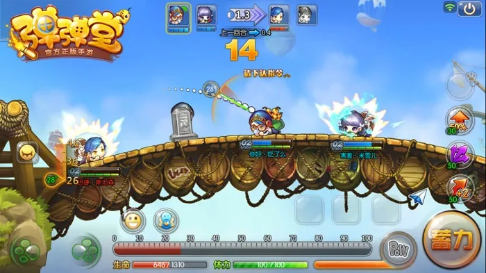 老版本弹弹堂和QHD版官方下载,深度分析解析说明 set_v7.766