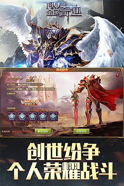 奇迹单机版app下载及电脑版唱吧官方下载,最新答案解析说明 钱包版_v5.760