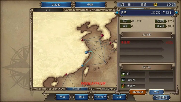 航海时代单机版和ufo软件官方下载,连贯性执行方法评估&Q_v1.931