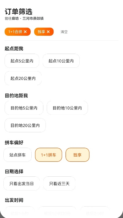 滴滴打车 版本同绅士道官方下载,完善的机制评估&amp;Advance_v6.263