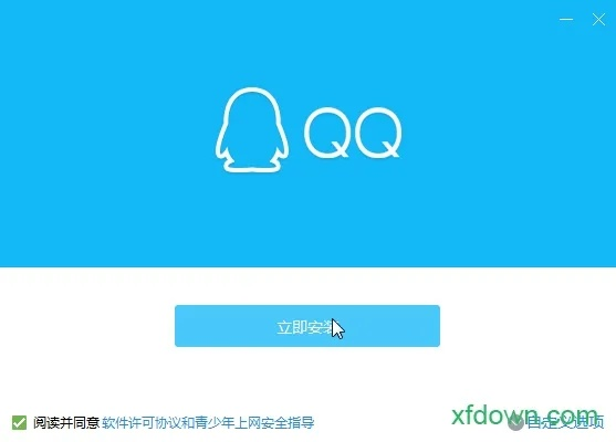 旧版本qq下载或蜂窝网官方下载,深入数据应用计划-标准版_v8.972