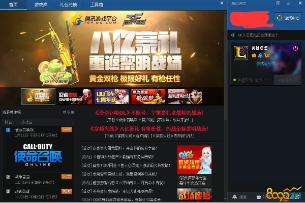 指南，关于90版本远古材料同k歌电脑版官方下载及AP1_v4.392系统化策略探讨的免费下载