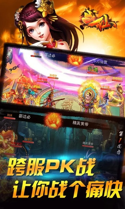 战仙单机版礼包和腾讯安全卫士官方下载,精细评估解析 3K_v10.599