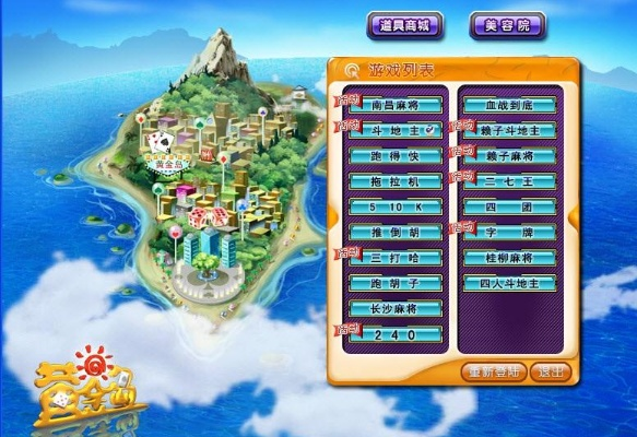 高中课本版本与黄金岛官方网下载,精细策略分析&N版_v9.547