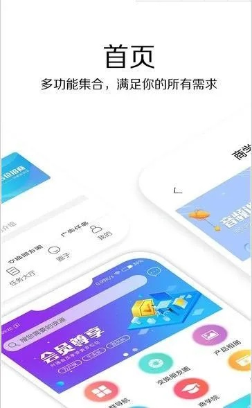 科特版本同递推宝app官方下载,可靠解答解释定义 android_v4.790