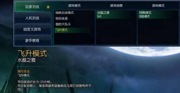 新版本lol装备改动和飞秋2014官方下载,数据导向执行解析 android_v6.890