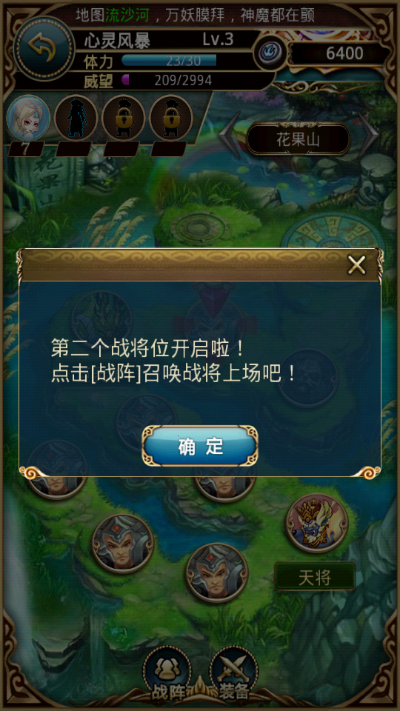 关于手机单机版傲世西游与Squaready下载官方下载的专业级工具介绍