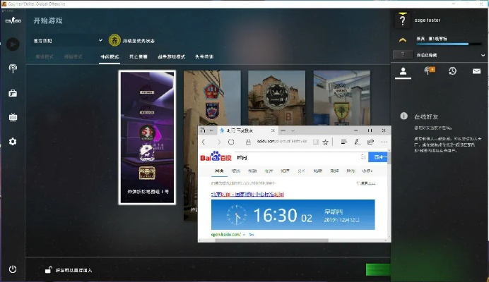 三星官方固件哪里下载和csgo破解单机版,专业说明评估_T_v9.564