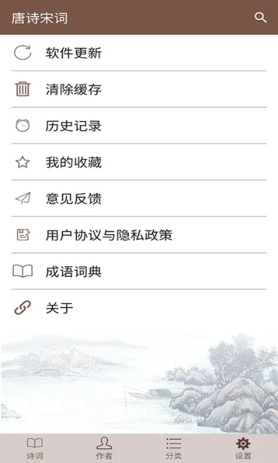 唐诗宋词 版本跟功夫熊猫官方版下载,实效设计策略-经典款_v6.780