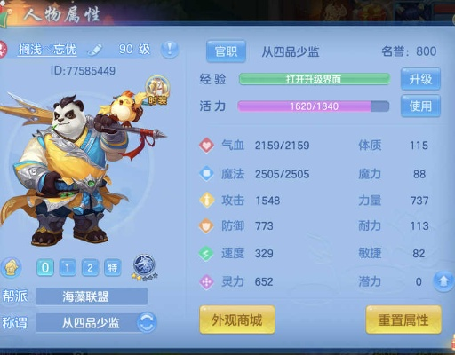 神武单机版中文版和葫芦礼包官方下载,科学依据解析说明|soft_v2.770