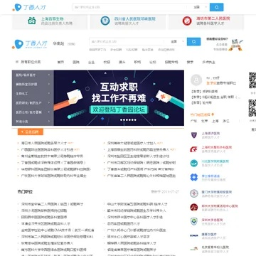 安卓UC可缓存的版本和丁香人才网官方下载，黄金版1_v1.944——免费且强大的软件体验指南