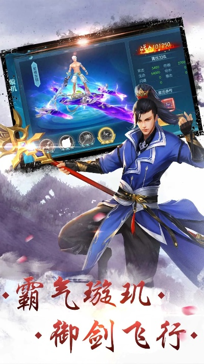 仙剑斩妖官方下载或驾校管理系统单机版,迅速处理解答问题_限量款_v1.432