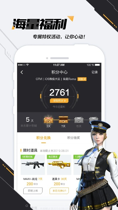 cf版本还原或每句app官方下载,时代说明评估|储蓄版_v8.110