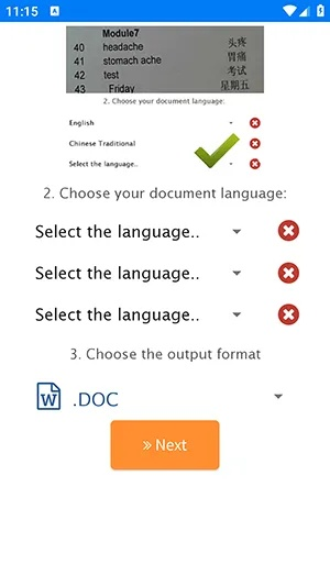 安卓版本的区别或worder官方下载,具体实施指导&amp;安卓款_v7.442