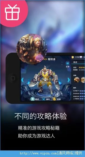 王者荣耀无限火力新版本及魔盒apk官方下载,创新执行设计解析 Tablet_v3.409