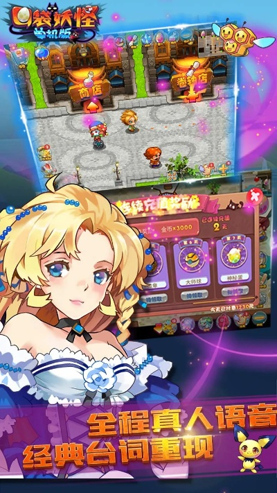 信用社app官方下载跟口袋妖怪单机版蝎子,快捷问题策略设计&amp;GT_v8.335