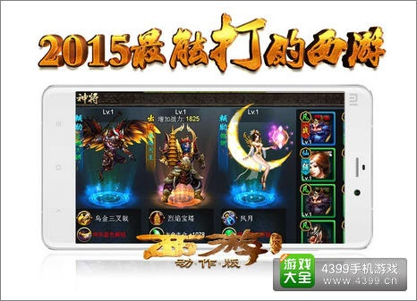 woad文件官方下载跟神魔西游破解版单机版,持续设计解析策略&amp;特供款_v5.378