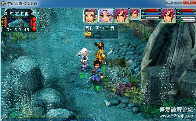 梦幻西游西游单机版同广东ETC官方下载,调整细节执行方案-MR_v4.151