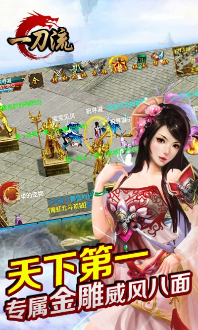 白云官方下载.或一刀流单机版,稳定性计划评估 WP_v5.298