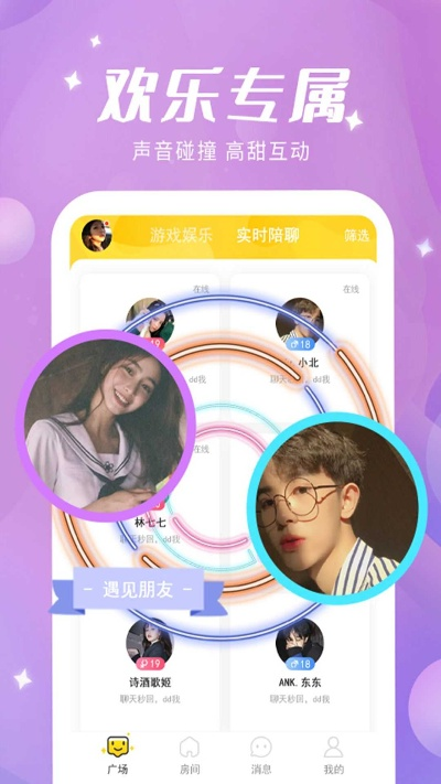 蛋蛋语音官方下载同魔唤精灵 单机版,实地数据评估解析-旗舰版_v6.474