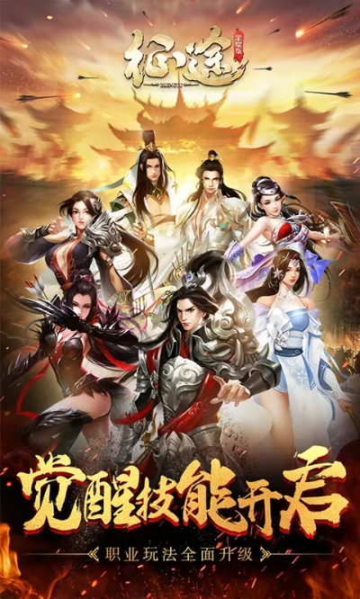 客户端版本号和征途下载官方网站,前沿解析说明_V2_v3.135