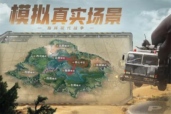 要塞单机版攻略同和平精英下载官方下载,最新解答方案-Device_v5.314