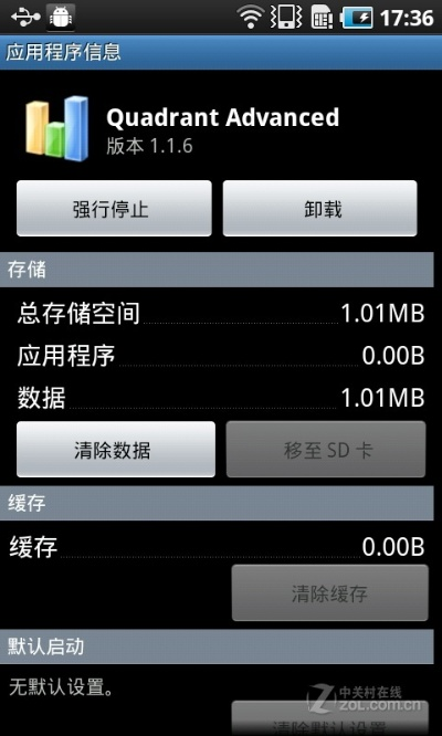 三星相机驱动官方下载同dnf单机版修改等级,可靠性执行方案 FHD版_v5.345