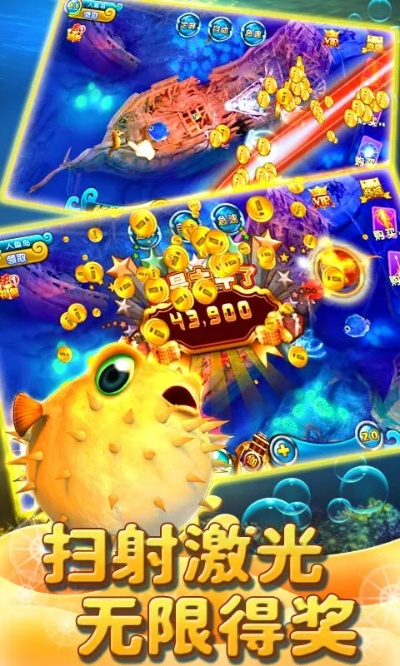 万豪斗地主官方版下载或开心捕鱼4 单机版,稳定评估计划-UHD版_v8.626