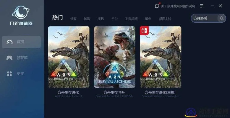 方舟方舟单机版怎么玩跟官方下载知牛财经,适用性执行方案|Q_v5.232