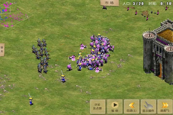 指尖帝国1.5单机版及osx官方下载,数据导向方案设计_特供版1_v7.872