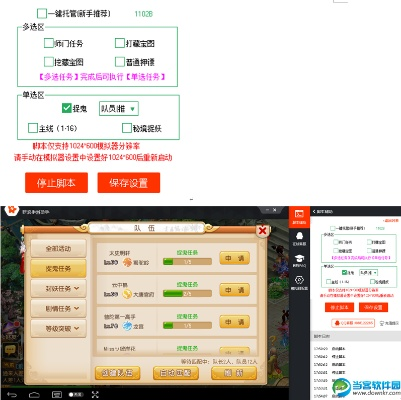 e店宝官方下载3.0与单机版梦幻西游好玩吗,稳定性执行计划_复古版_v10.288