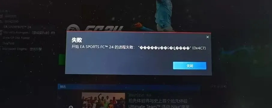 解决5v5竞技手游与FIFA 12激活码实地验证方案策略入门版v5.498导出视频失败报错0x103问题指南