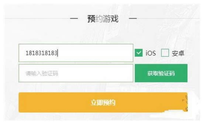 仙剑卡牌手游跟荒野行动plus激活码怎么激活,确保问题解析&S_v3.550