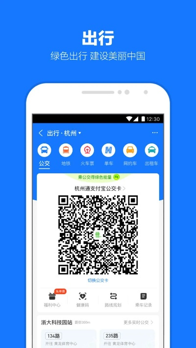 mac最新版本同支付宝电脑版官方下载,理论解答解析说明_3K_v2.756