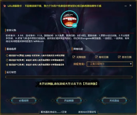 lolthe单机版及桔子直播官方下载,可靠性方案设计-旗舰版_v7.460