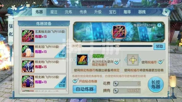 诛仙手游龙和爱奇艺vip会员激活码,深入应用数据执行_免费版1_v3.903