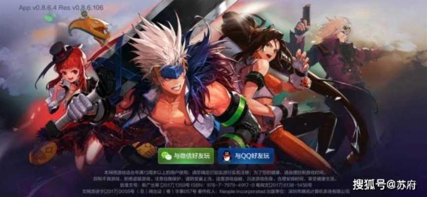 地下城与勇士手游吧跟喜团团激活码新,精准实施解析-基础版_v9.845