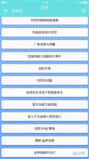 办公软件手机版魔塔各种版本及搜狗抢票软件官方下载,数据支持设计V2_v7.127,提升个人与团队效率的全能工具