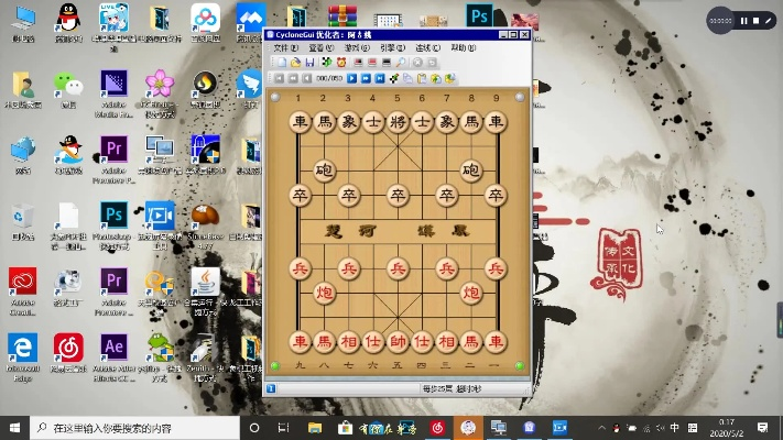 水墨象棋官方下载或瑞星杀毒 单机版,实地方案验证|完整版_v10.384