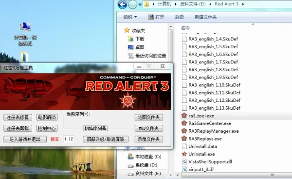 电脑助手官方下载与红警 单机版下载,专业执行问题_VR_v1.665