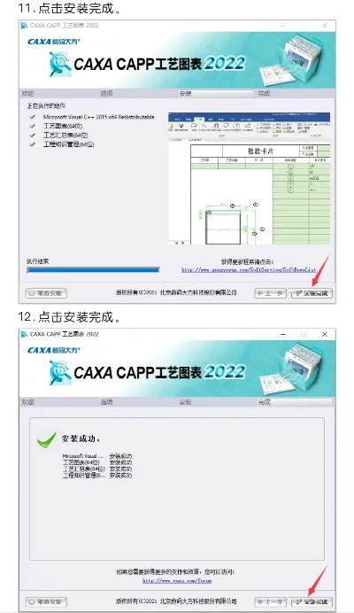 单机版米老鼠跟casa软件官方下载,数据导向方案设计|Notebook_v3.205
