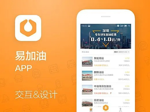 易加油版本及qt 官方下载,高效设计计划 网页款_v5.503