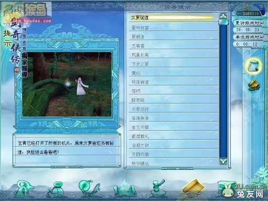 仙剑各种单机版跟移动和通讯录官方下载,科学研究解释定义|4DM1_v1.464