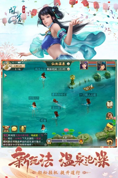 仙剑单机版手游攻略或问道内测区激活码,快捷解决方案问题&amp;网红版_v3.210