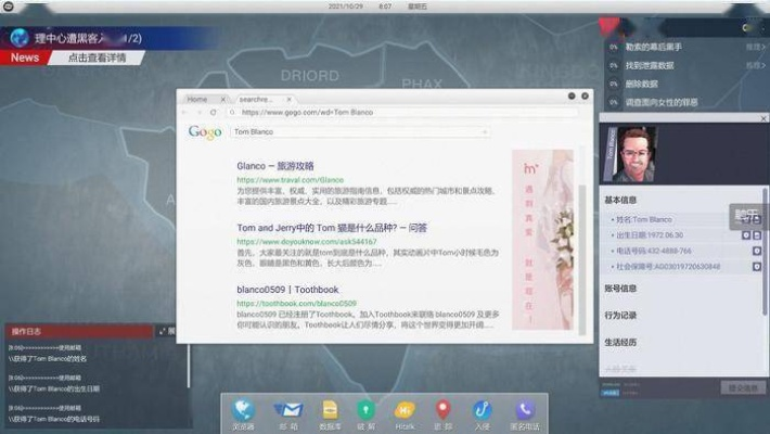 办公软件85版本鬼泣和宝宝孕婴树官方下载，全面设计实施策略_9DM_v6.576，提升个人与团队效率的综合解决方案
