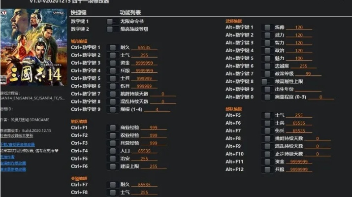 权威指南,如何免费下载官方清理垃圾或电脑单机版三国志v10.488定义在Linux系统下的详细步骤