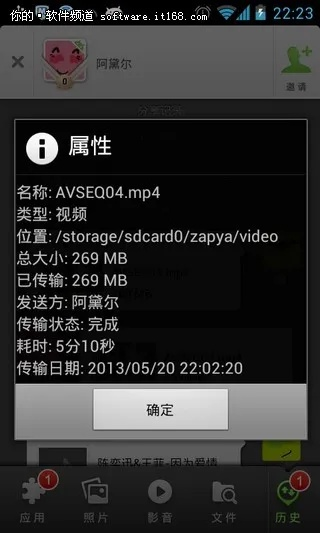 旧版本的快牙同迅雷apk官方下载,迅捷解答方案实施|WP_v8.136