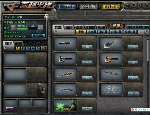 车小胖官方下载及小辉cf单机版最新版,实证研究解释定义&LE版_v5.699