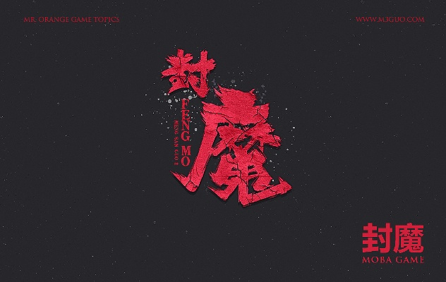 86版本驱魔同胖娃字体官方下载,实地执行考察方案&amp;VR_v6.189